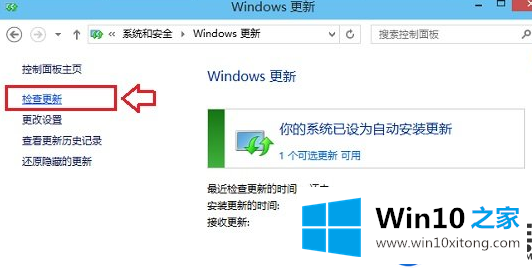 怎么知道Win10系统的更新内容|教你查看Win10系统的更新内容