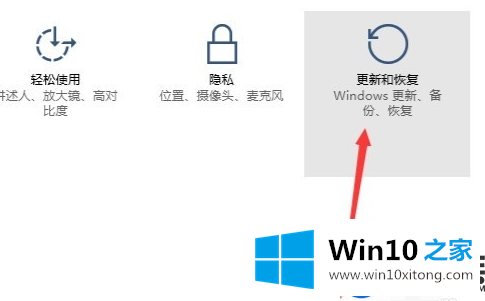 怎么知道Win10系统的更新内容|教你查看Win10系统的更新内容