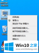 怎么了解到Win10系统的更新内容