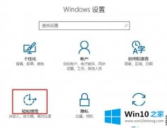 Win10系统的双击打开竟然是应用属性信息，这