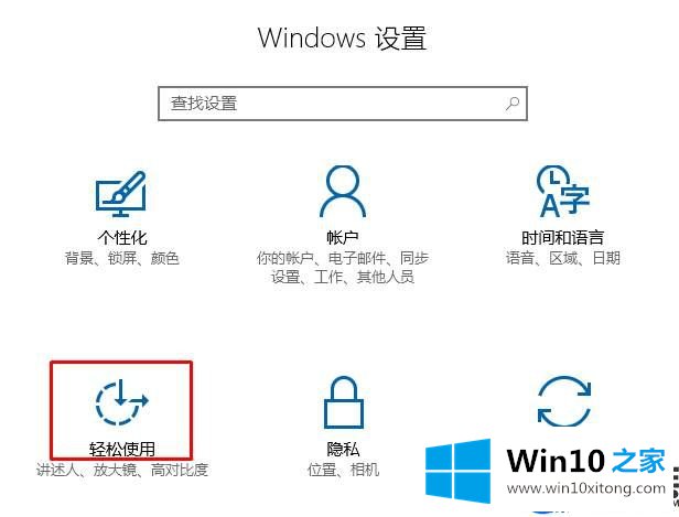 Win10系统的双击打开竟然是应用属性信息，这可怎么办好？