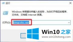win10专业版最新分享激活码 windows