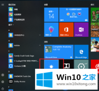 Win10系统的天气应用总是定位城市问题可以怎