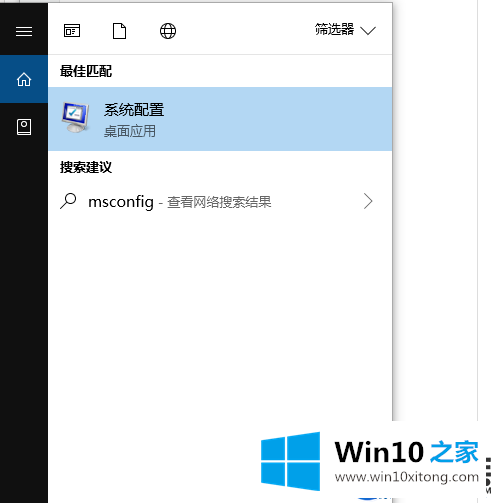Win10系统出现蓝屏错误代码:0x00000050的修复方法 Win10系统出现蓝屏错误代码:0x00000050的修复方法