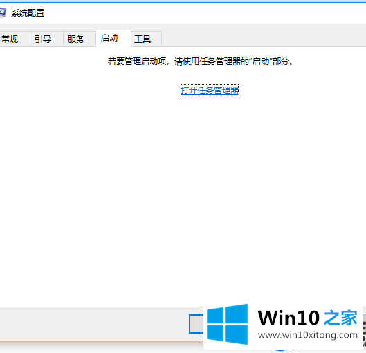 Win10系统出现蓝屏错误代码:0x00000050的修复方法 Win10系统出现蓝屏错误代码:0x00000050的修复方法
