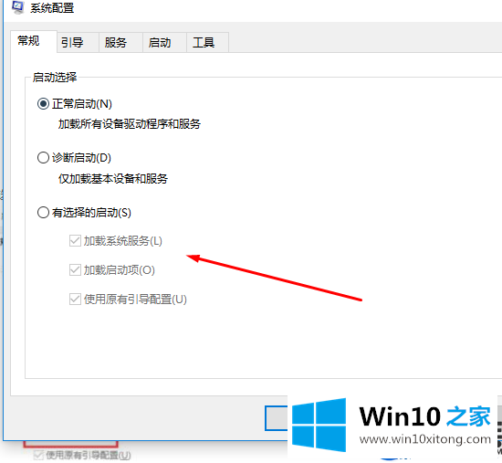 Win10系统出现蓝屏错误代码:0x00000050的修复方法 Win10系统出现蓝屏错误代码:0x00000050的修复方法