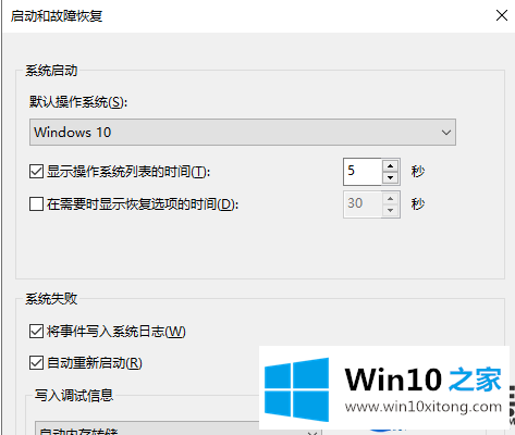 在Win10系统上怎么查看dmp文件|教你Win10系统查看dmp文件的方法