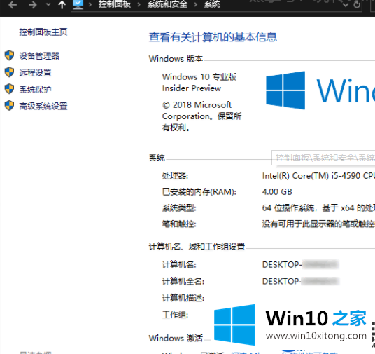 在Win10系统上怎么查看dmp文件|教你Win10系统查看dmp文件的方法