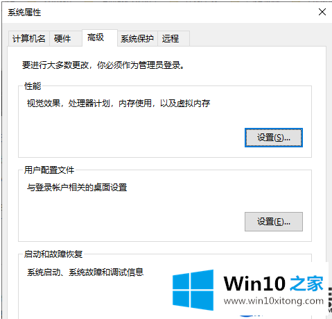 在Win10系统上怎么查看dmp文件|教你Win10系统查看dmp文件的方法