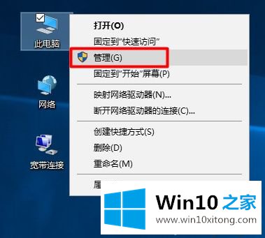 Win10系统如何打开本地用户和组