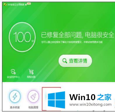 win10系统用360安全卫士设置开机启动项的方法