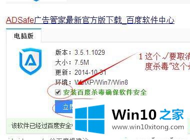 win10打开网页会弹出广告如何拦截