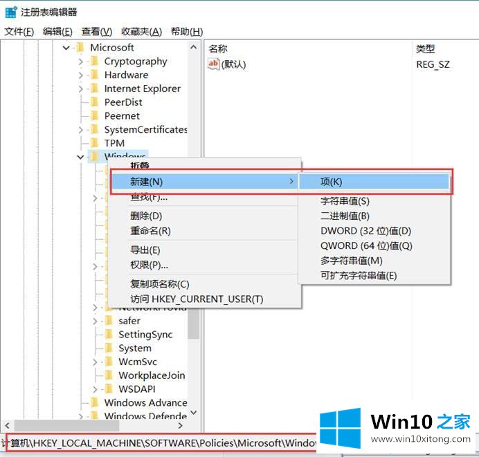 win10系统下lol英雄联盟fps被锁死在60帧怎么解除