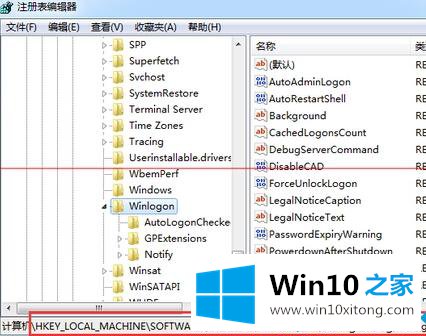 win10系统升级检测提示“帐号登陆不符合要求”如何解决