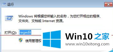 win10系统升级检测提示“帐号登陆不符合要求”如何解决