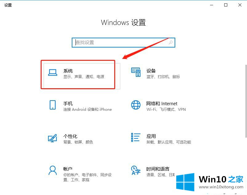 Win10系统在任务栏点击弹出U盘没反应的解决方法
