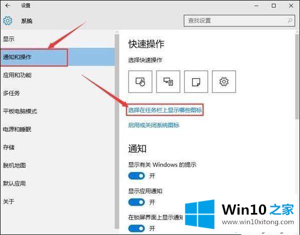 Win10系统在任务栏点击弹出U盘没反应的解决方法