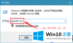 像何关闭Win10系统的文件保护功能