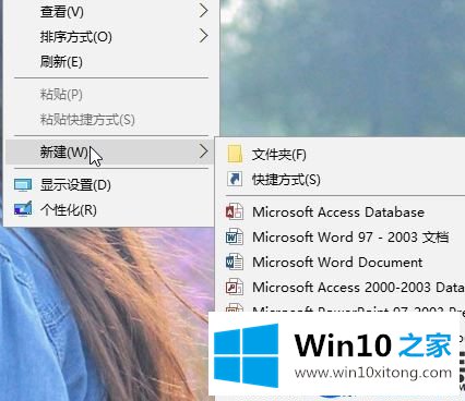 怎么在Win10系统上新建bat文件|在Win10系统上新建bat文件的过程