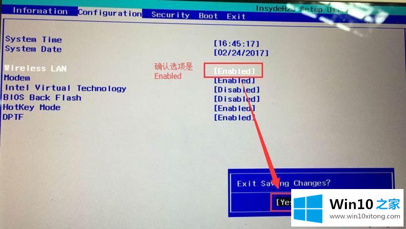 win10系统蓝牙无法使用且设备管理器中显示未知USB设备怎么解决