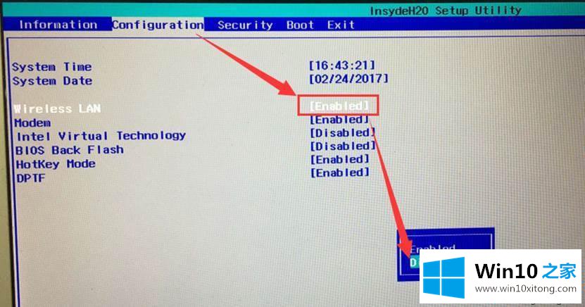 win10系统蓝牙无法使用且设备管理器中显示未知USB设备怎么解决