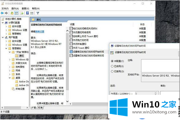 win10专业版开启游戏模式如何更加流畅