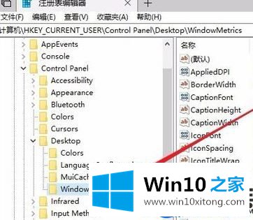 教你自定义每一行Win10桌面图标的距离【图】 教你自定义每一行Win10桌面图标的距离【图】