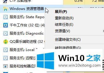 教你自定义每一行Win10桌面图标的距离【图】