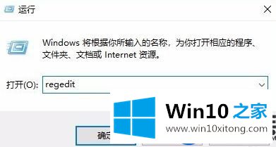 教你自定义每一行Win10桌面图标的距离【图】 教你自定义每一行Win10桌面图标的距离【图】