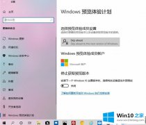 关于用户不会有法实现进入Windows10 1