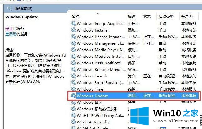 分享Win10系统升级失败出现错误代码：0x800704c7的解决办法