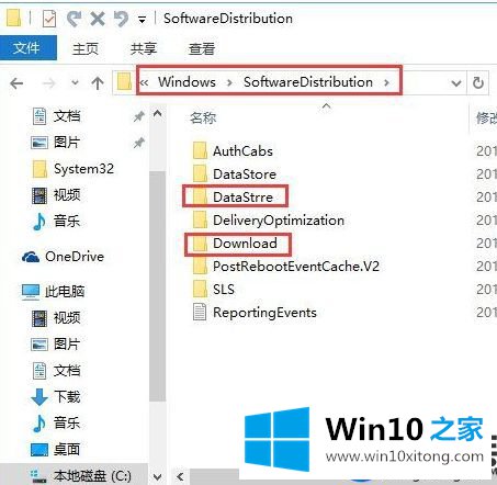 分享Win10系统升级失败出现错误代码：0x800704c7的解决办法