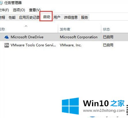 分享Win10系统升级失败出现错误代码：0x800704c7的解决办法