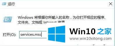 分享Win10系统升级失败出现错误代码：0x800704c7的解决办法