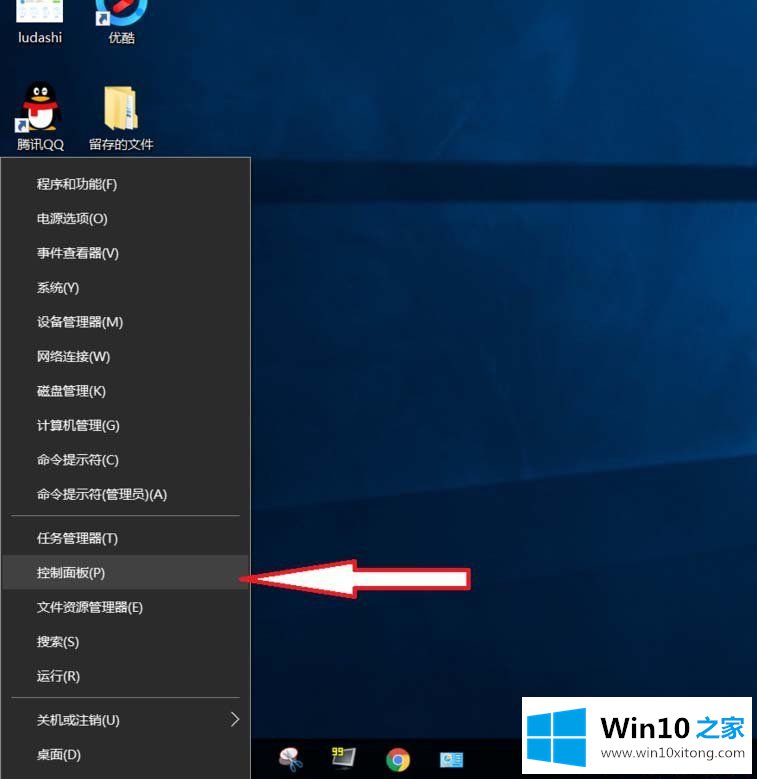 win10系统玩游戏中解决总是出现打字输入框