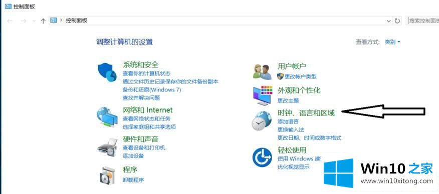 win10系统玩游戏中解决总是出现打字输入框