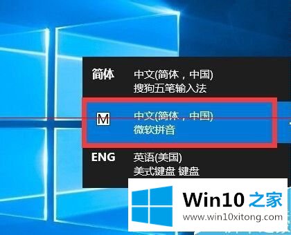 win10系统无法输入Cortana 中文的解决方法