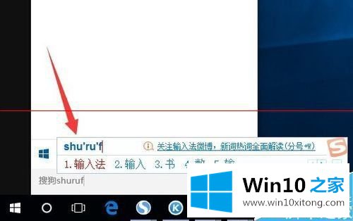 win10系统无法输入Cortana 中文的解决方法