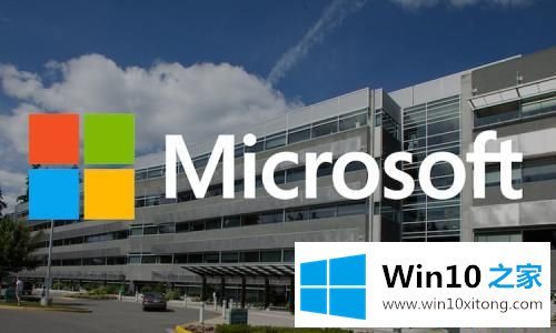 Win10如何关闭Microsoft 应用程序