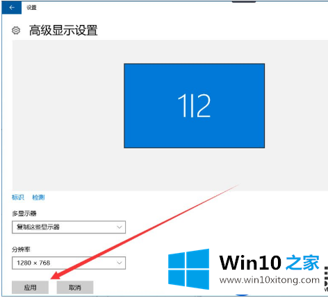 Win10系统的屏幕出现提示“输入 不支援”的解决办法