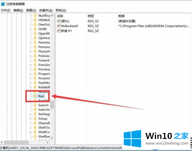 怎么给Win10系统添加开机启动项|给Win10系统设置开机启动项的步骤