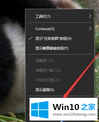 介绍Win10系统的剪切板满了的清理步骤