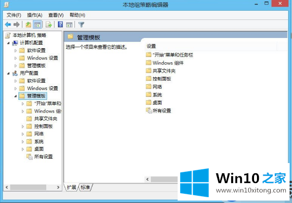 Win10系统的注册表给恶意应用锁定的详细解决步骤