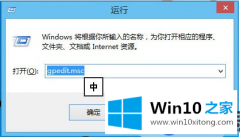 Win10系统的注册表编辑器给恶意应用锁定的完