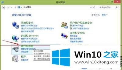 Win10系统提示没有接入音频设备，要启动GUI的解决办法