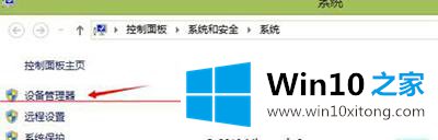 Win10系统提示没有接入音频设备，要启动GUI的解决办法