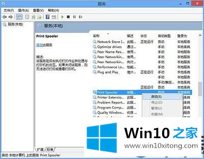 Win10系统提示没有接入音频设备，要启动GUI的解决办法