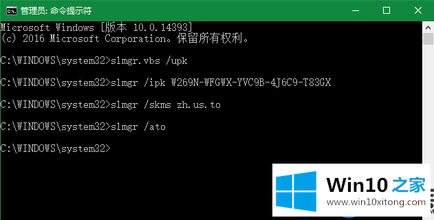 2019年05月最新win10专业版激活码 w10专业版永久密匙