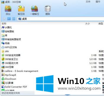 在Win10系统上怎么打包压缩文件|在Win10系统打包压缩文件的方法