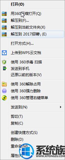 在Win10系统上怎么打包压缩文件|在Win10系统打包压缩文件的方法